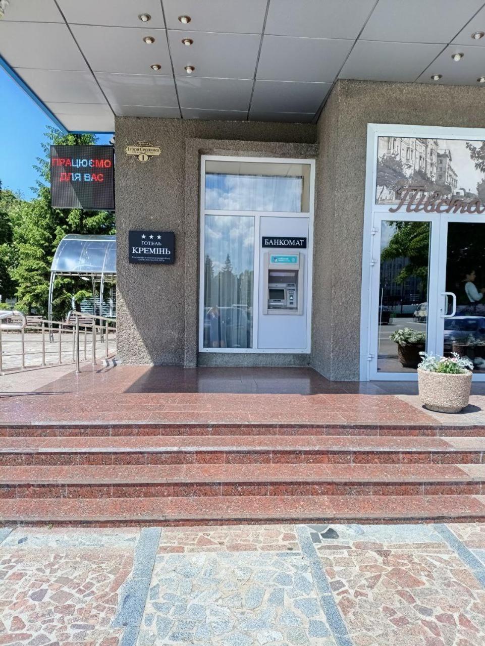 Kremin Hotel 크레멘축 외부 사진